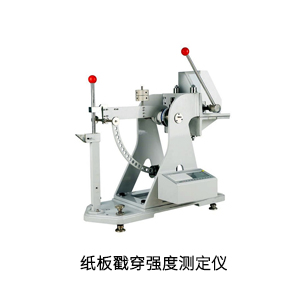 紙(zhǐ)闆戳穿強度測定儀.jpg